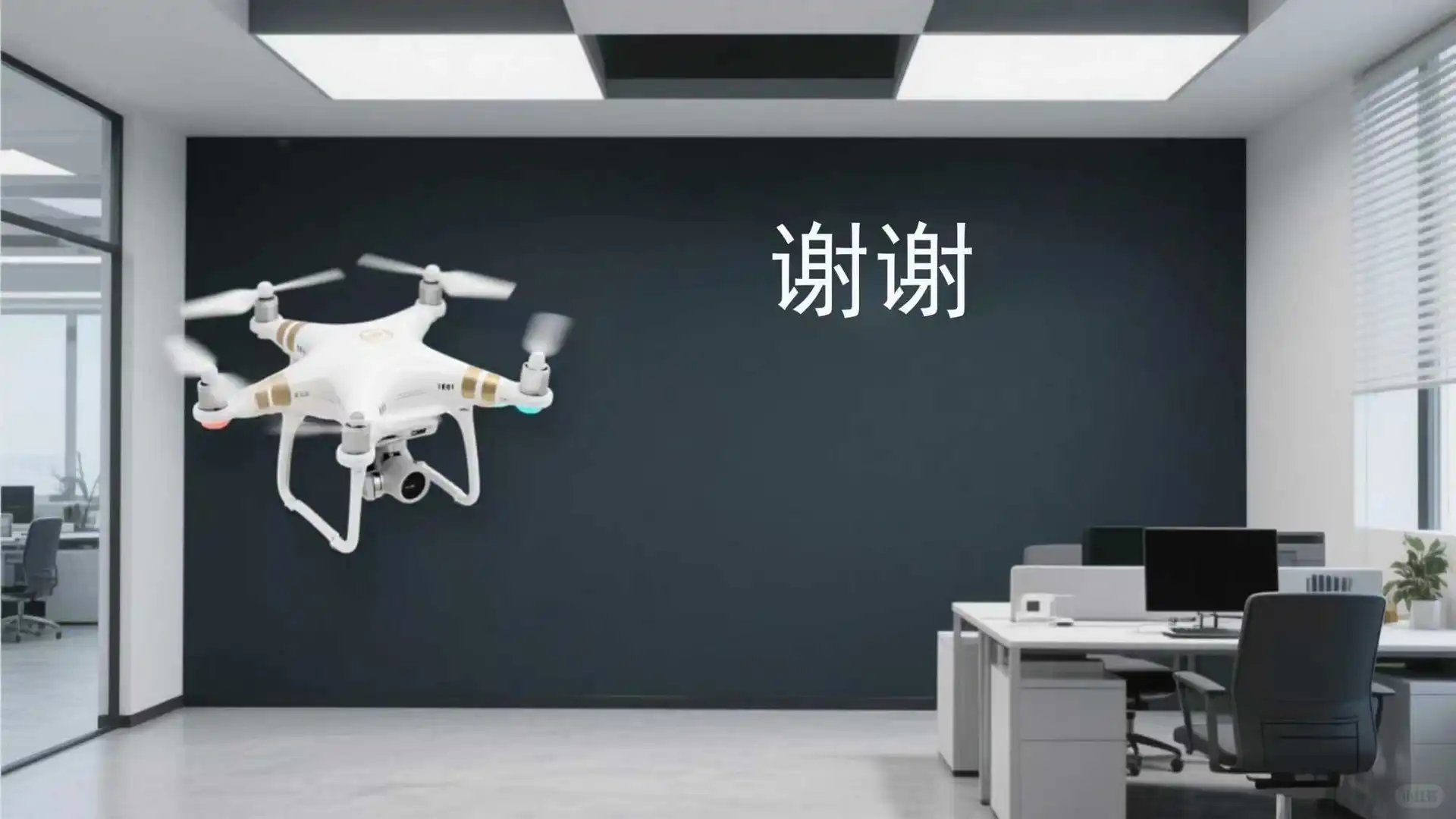 无人机商业计划书已备好❗来直接抄作业?