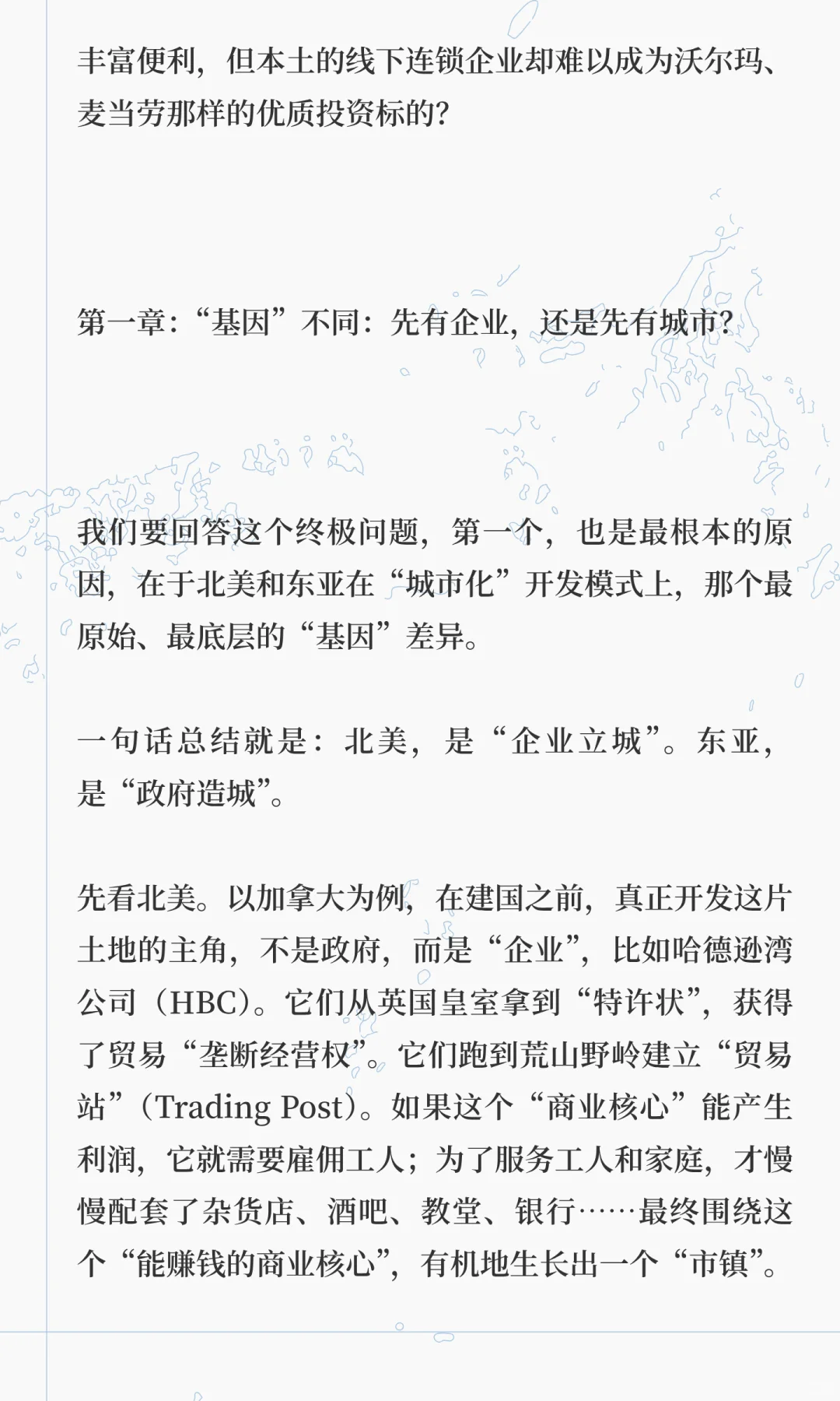 中国线下餐饮零售股绝对不能长期投资