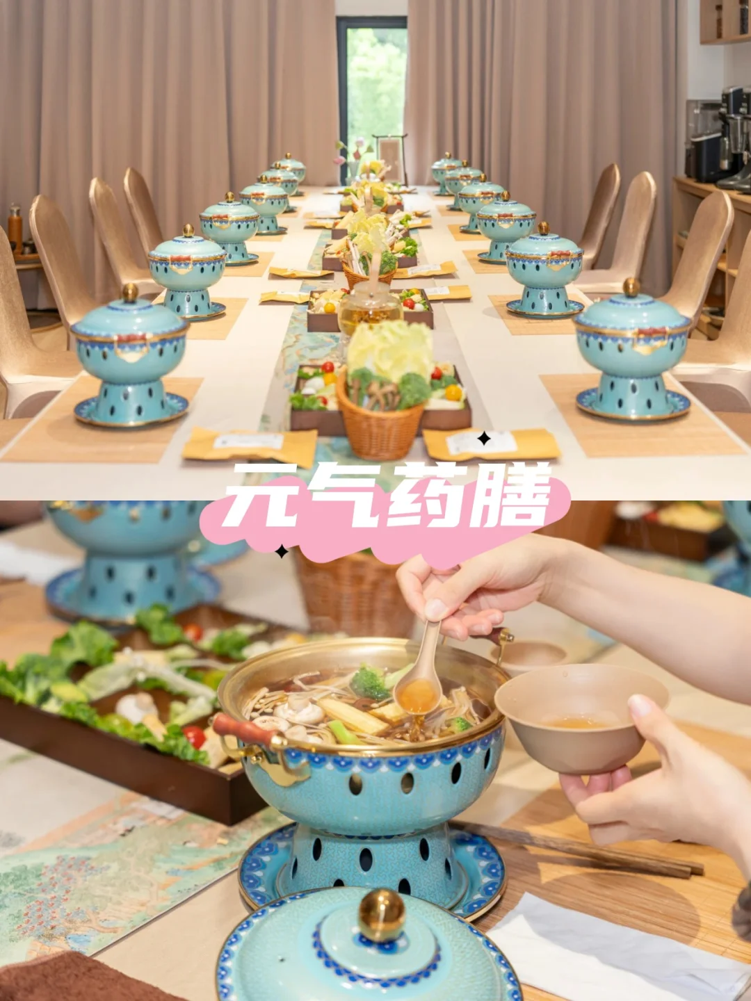冬日养生沙龙?高端私行就是会玩