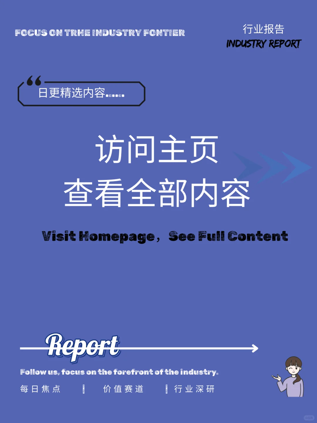 玄学不再只是迷信，而是生活方式的一部分