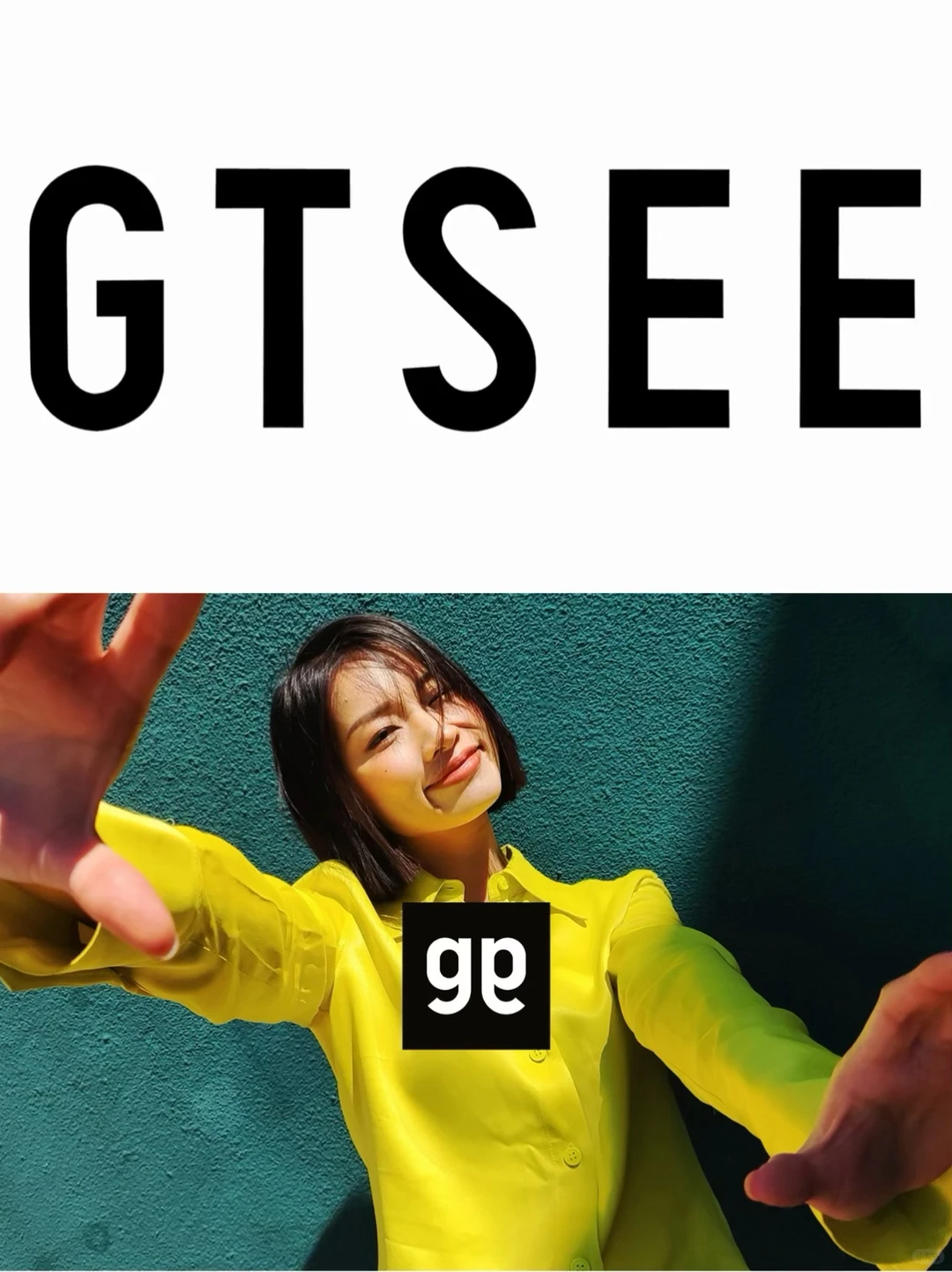 省狮原创|GTSEE手机壳品牌升级手机壳世界世