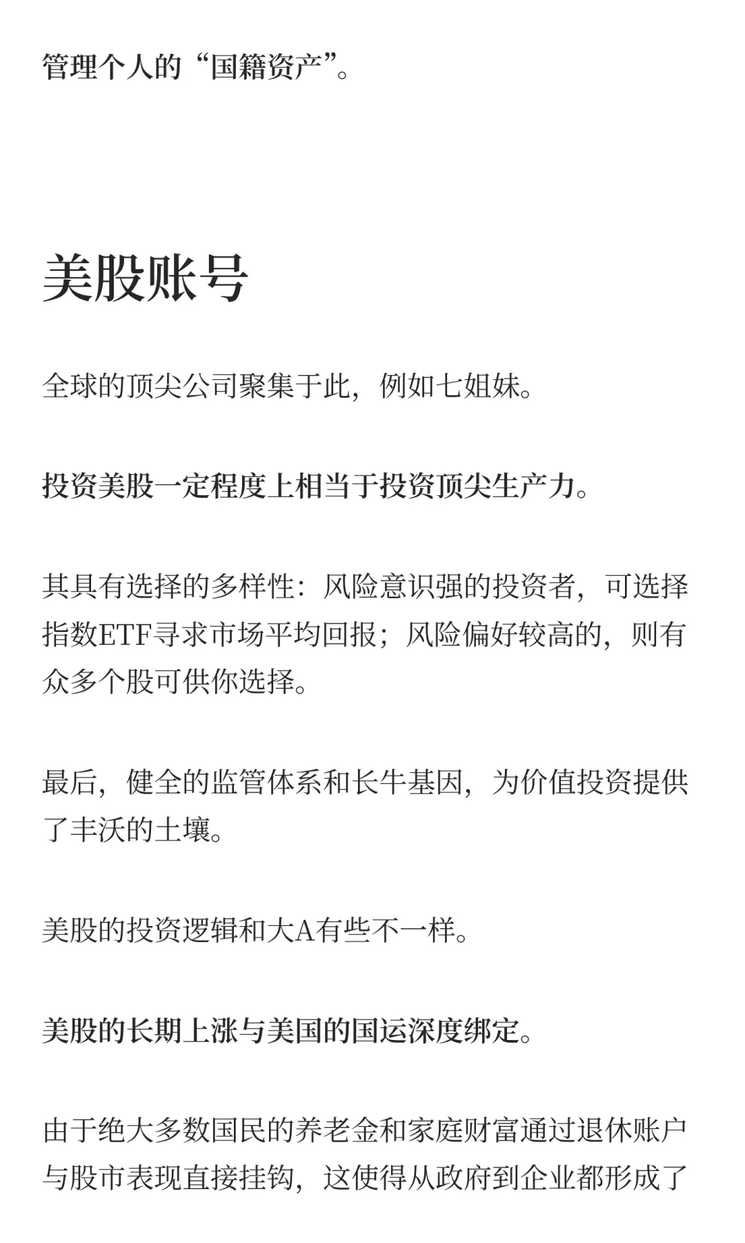 2025年，年轻人最应该尽快拥有的四样东西