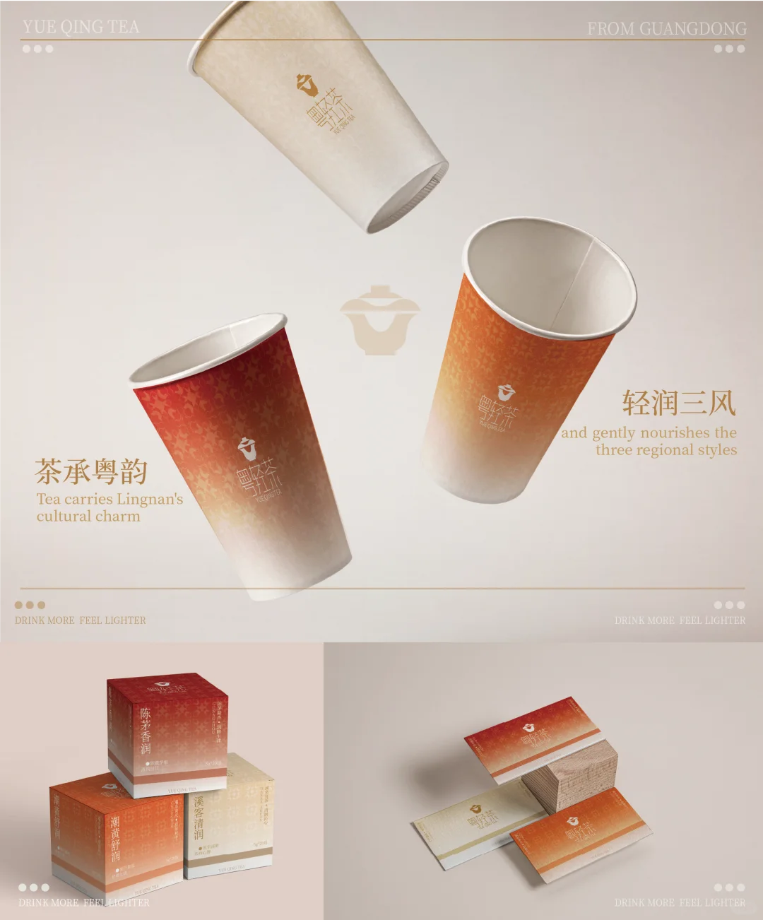 设计小白的第一份品牌设计，求各位老师指点
