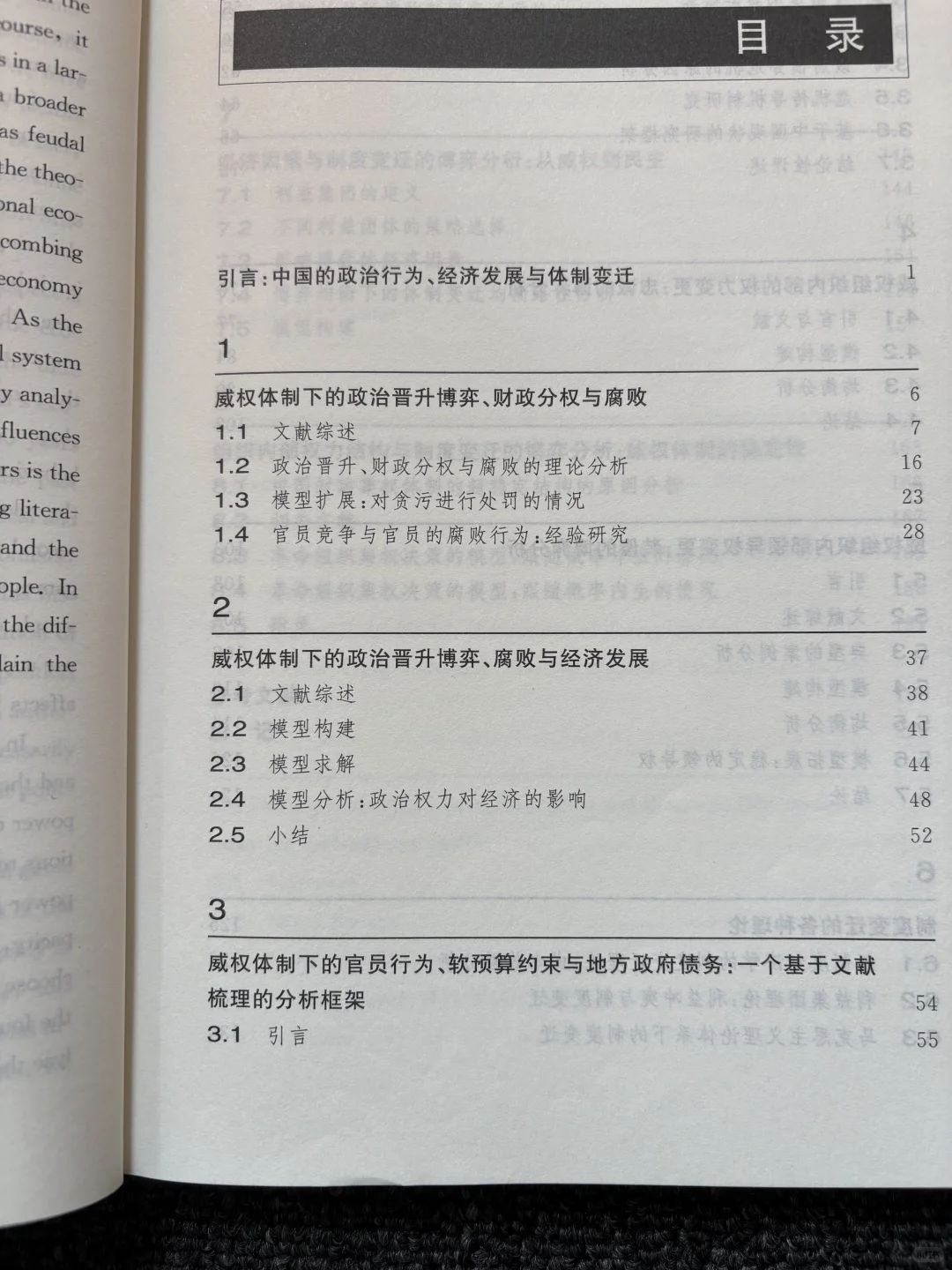 高能力伪装低能力还是简单的！！