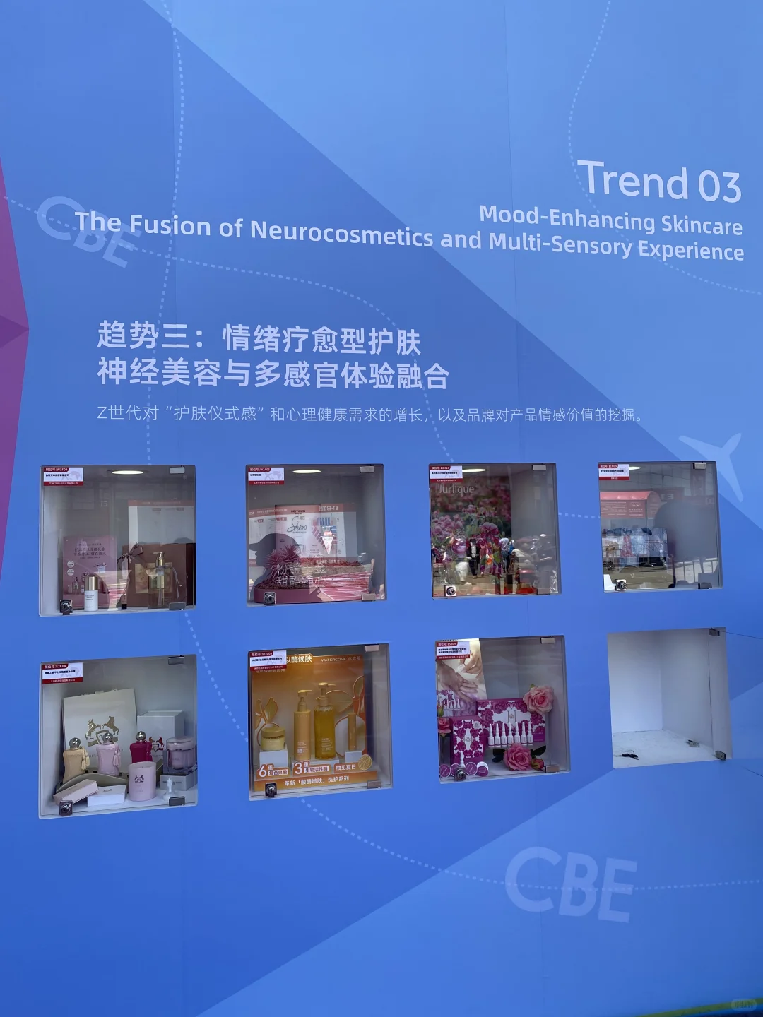 来美博会啦！3张图看懂美妆护肤新品趋势?