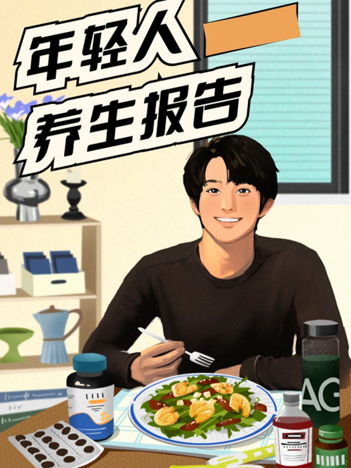 年轻人消费观趋势：趋势洞察+消费主力军