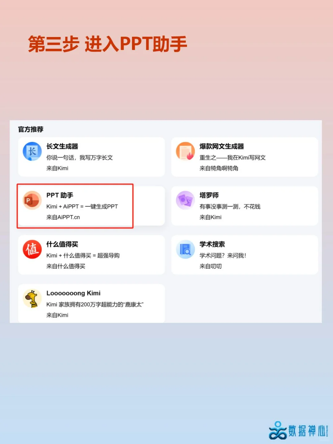 5分钟用DeepSeek写质量分析报告