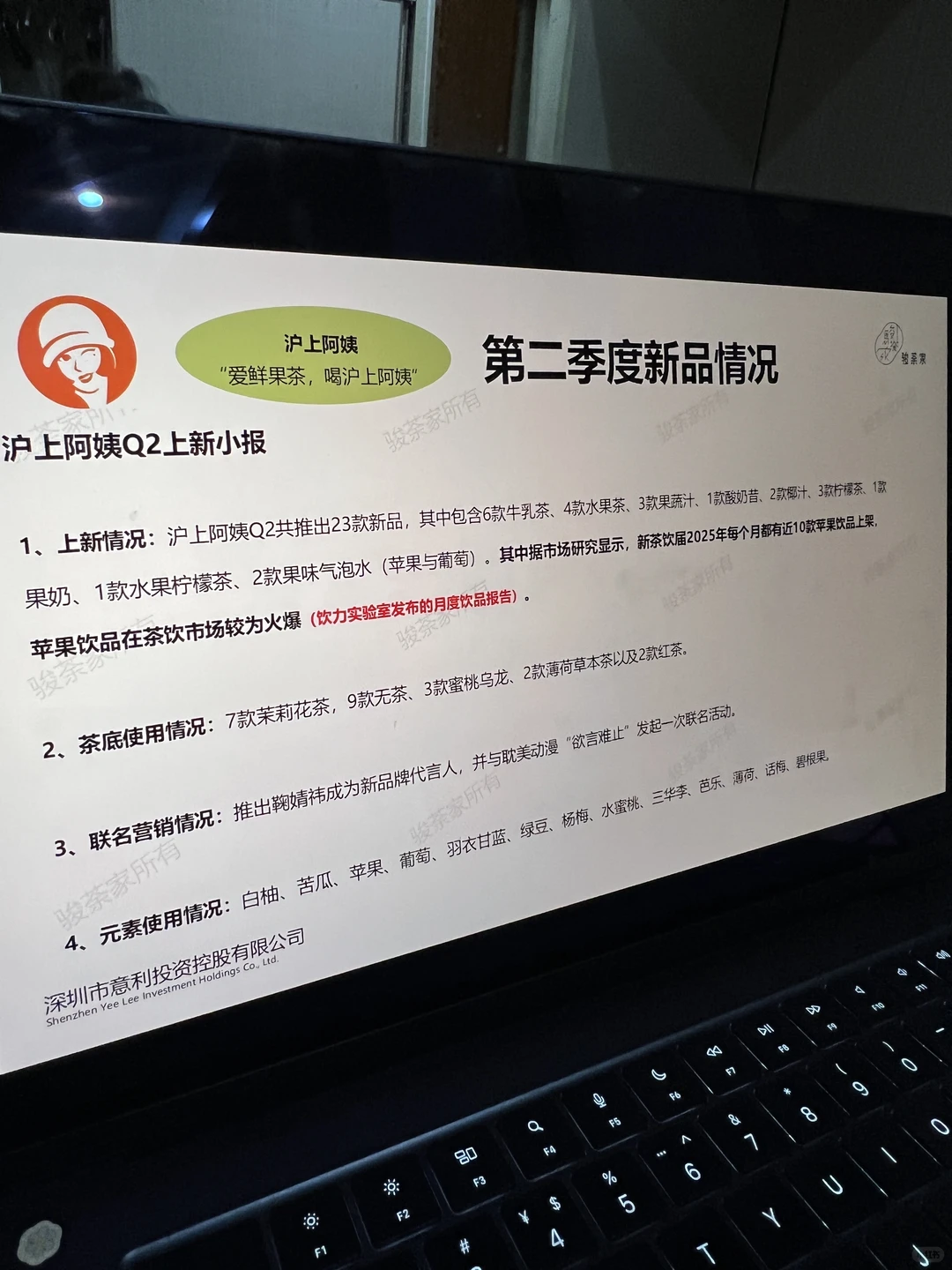 茶饮不做联名也能爆？3个低预算打法