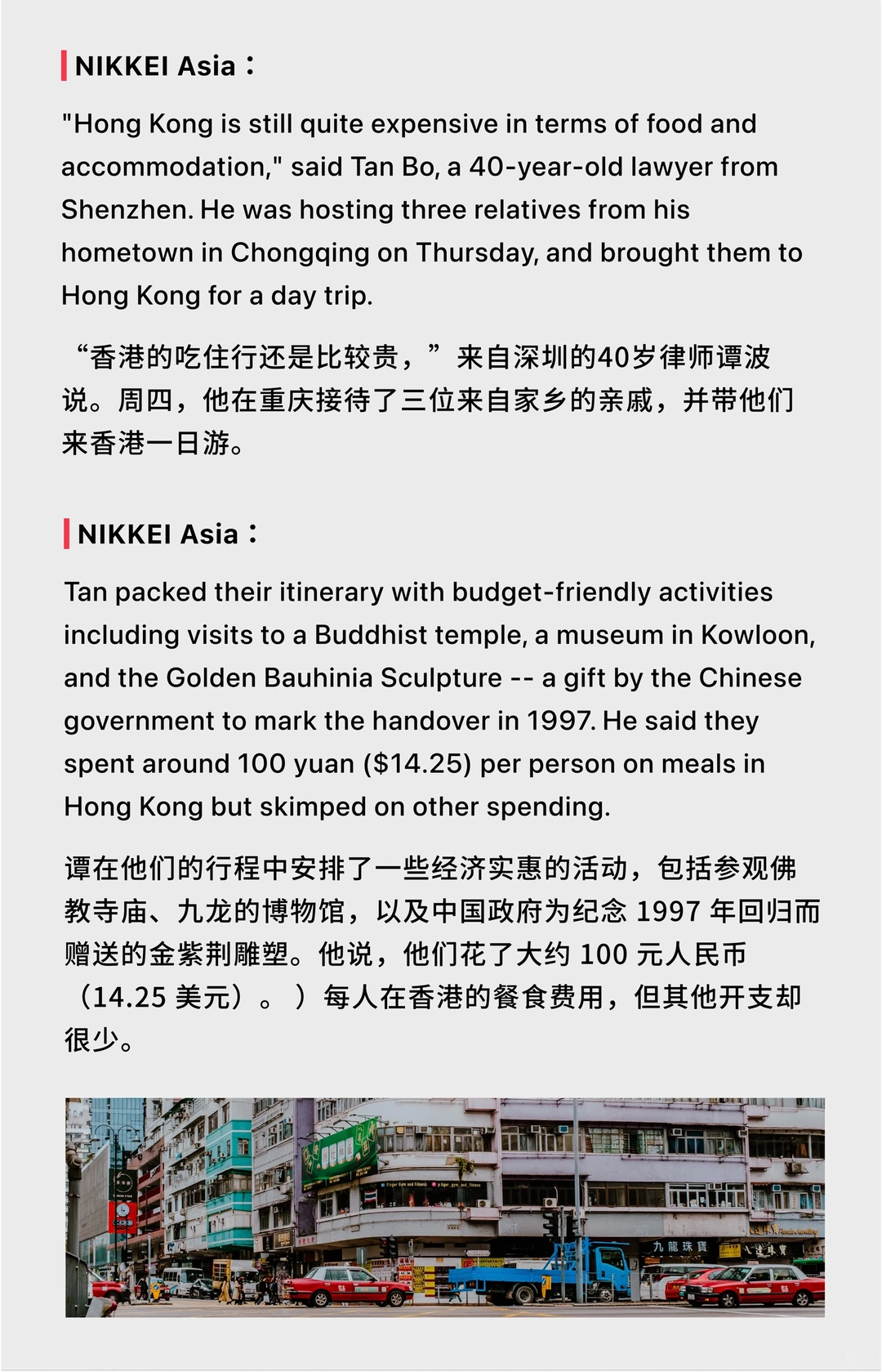 现象洞察｜香港零售业面临较多挑战