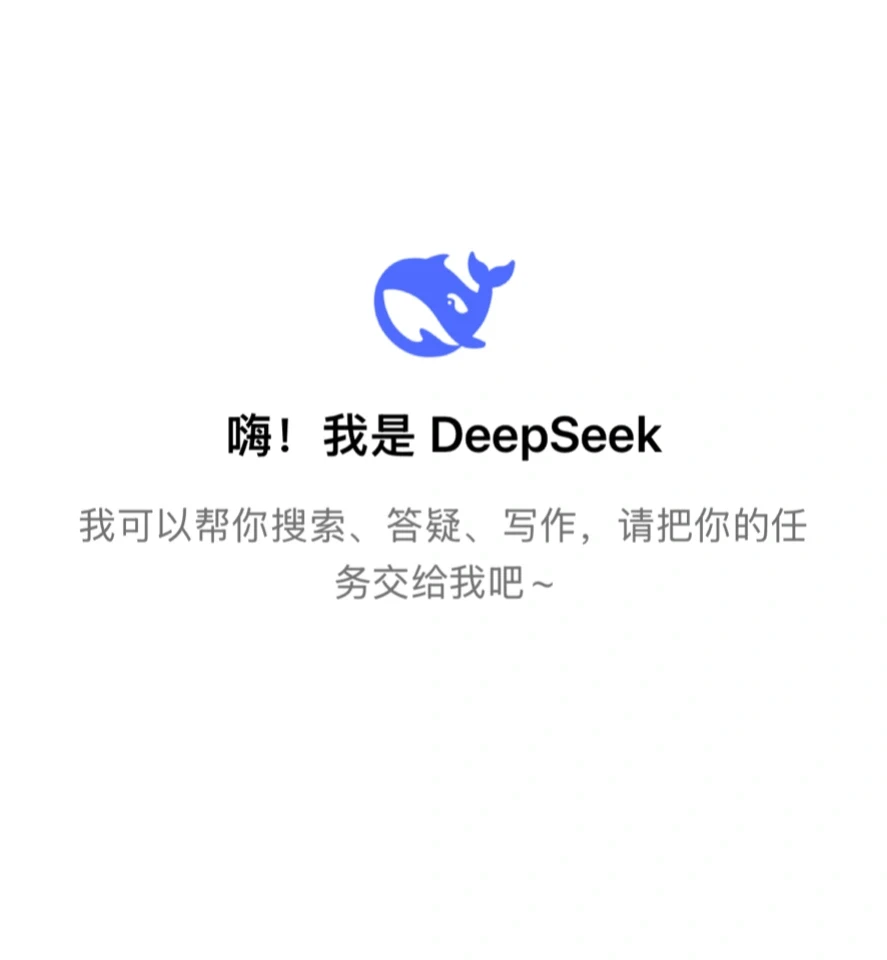DeepSeek对未来茶饮的分析报告「太牛了吧」