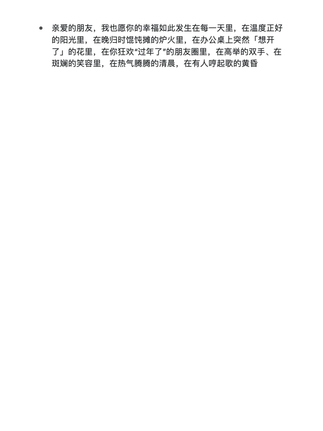 营销案例分析｜国民品牌冷酸灵如何打动人心