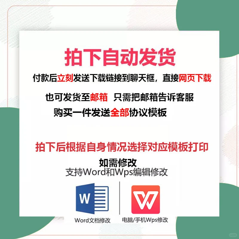 行业市场调研报告模板