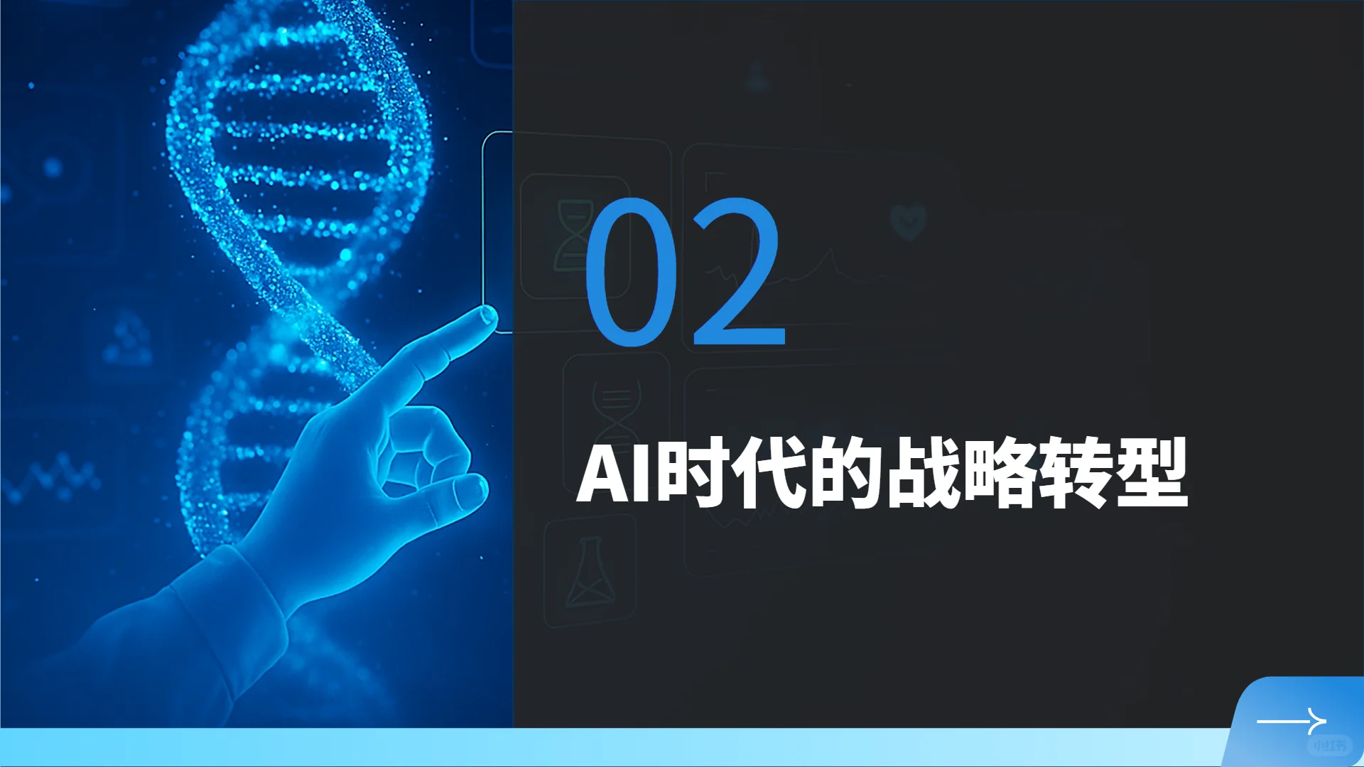 移山科技：从医疗革新到GEO领域的创新征程