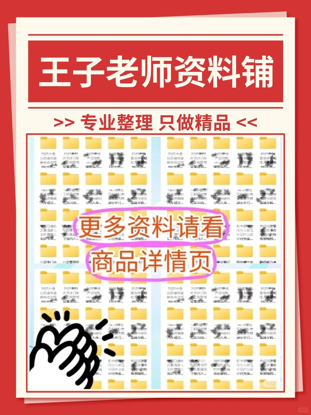 2025智慧城市数字孪生城市行业报告