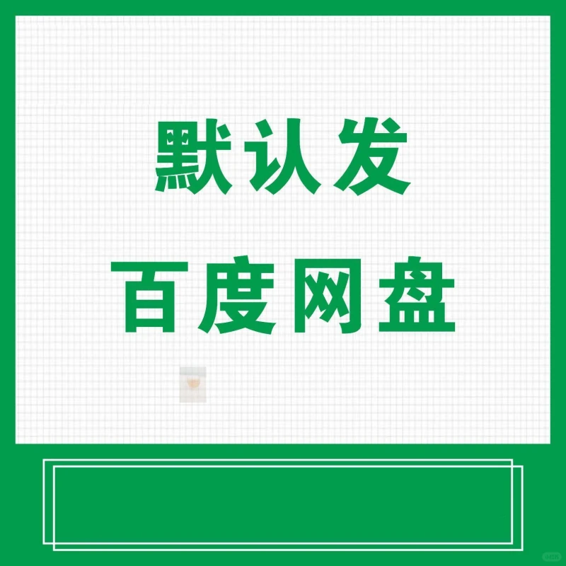 ?私域运营案例全收录！