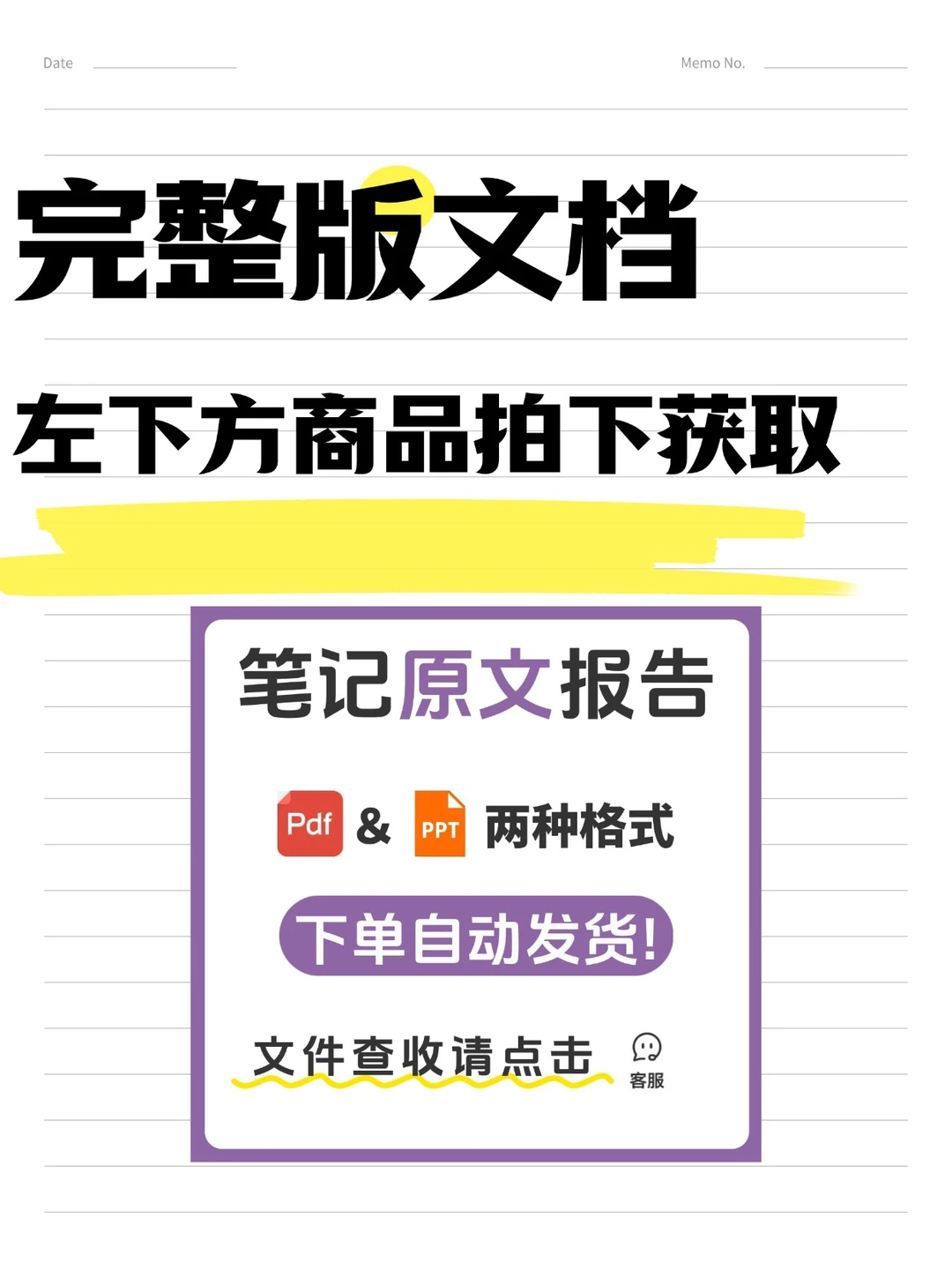 2025 宠物保健品市场趋势报告