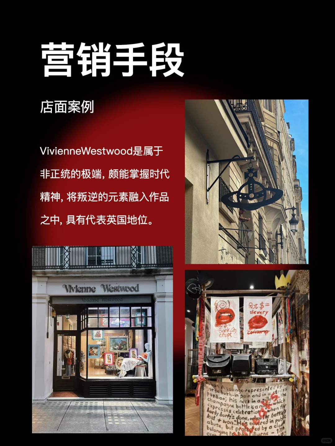西太后|女孩就该叛逆点