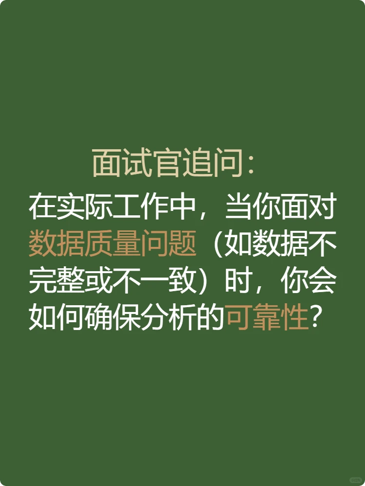 数据分析-用户注册数据分析用户增长趋势