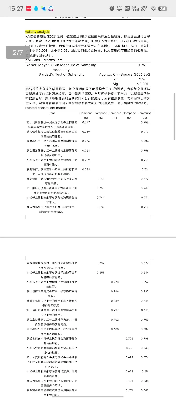 导师分享的最标准英语版spss数据分析报告
