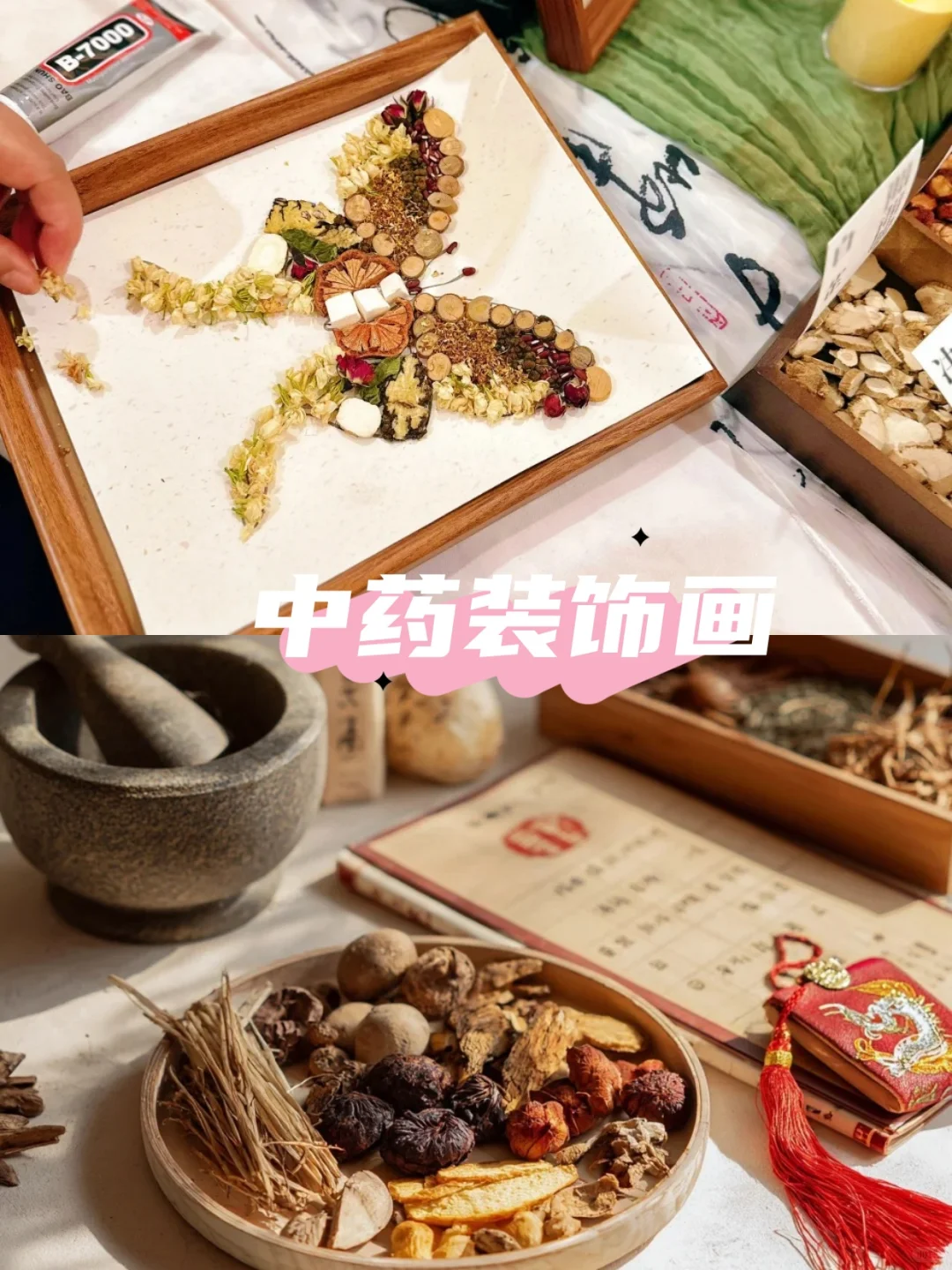 冬日养生沙龙?高端私行就是会玩