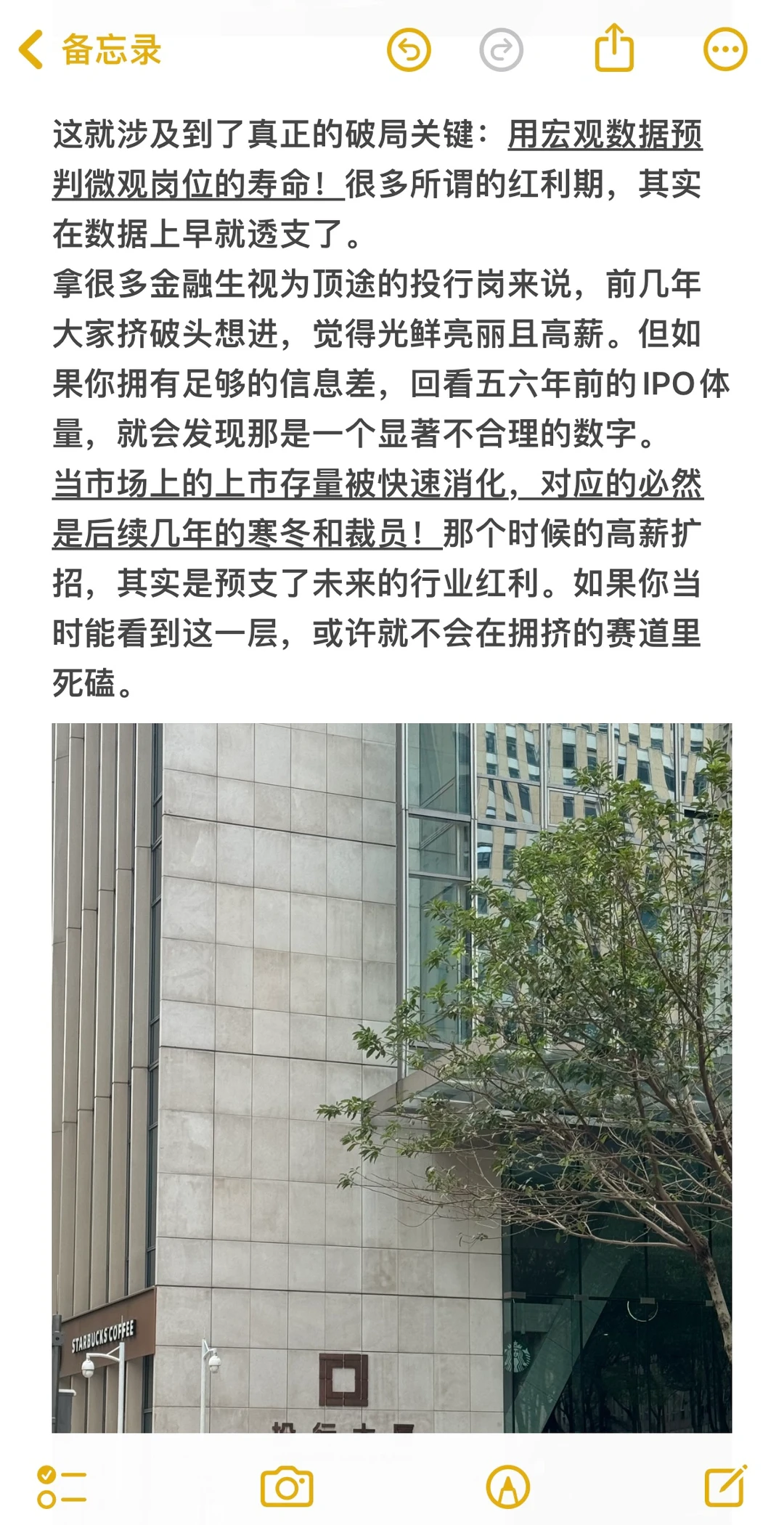 AMA｜求职灵根有问必答