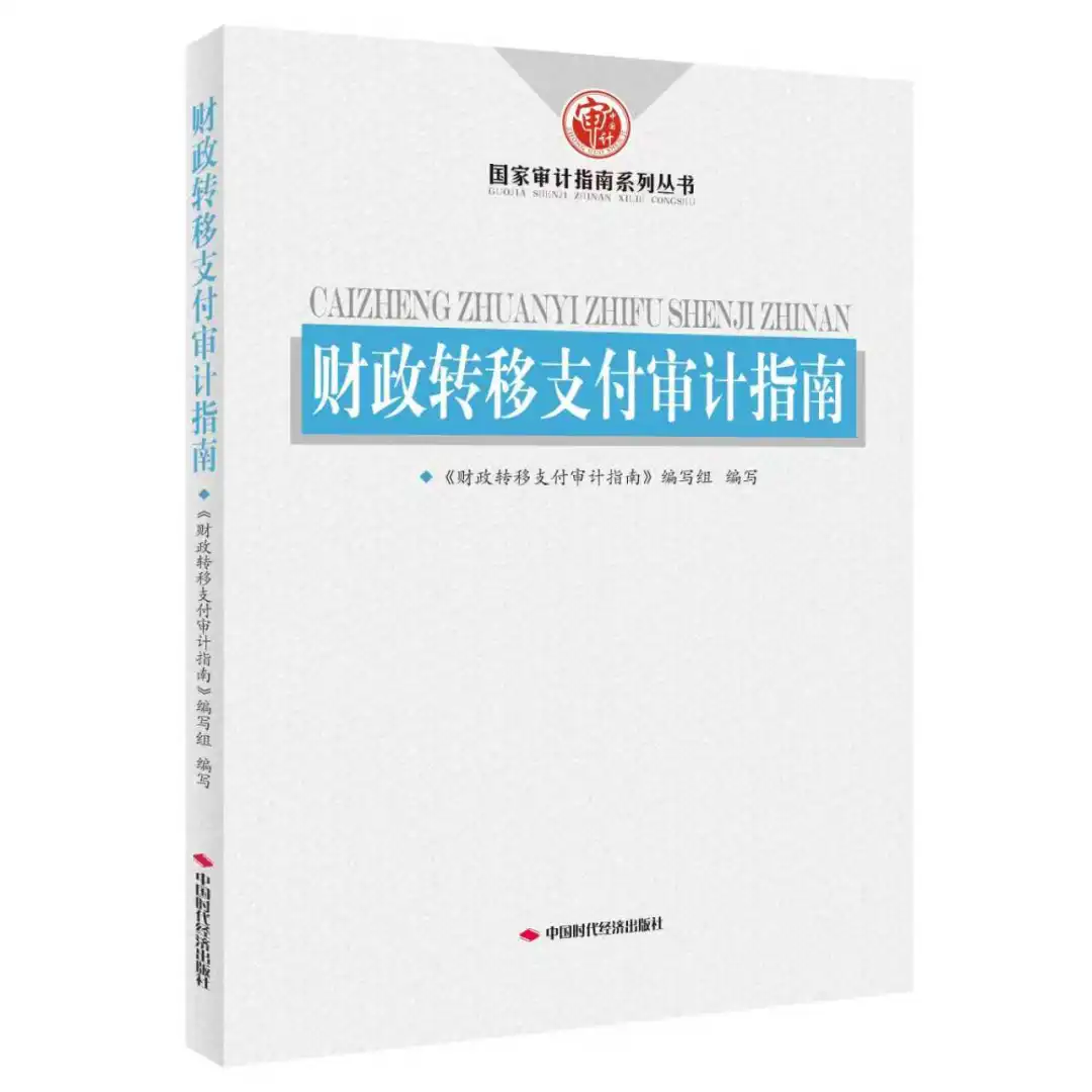 中国时代经济出版社入驻小红书啦！