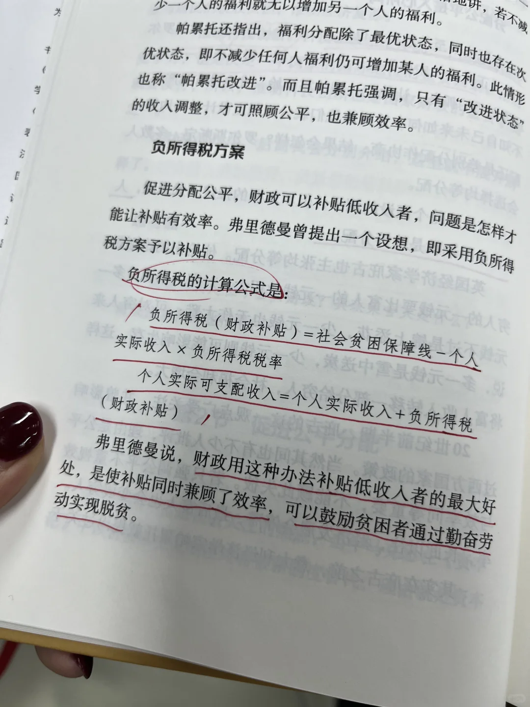 含金量巨高！！想要了解金融读这一本就够了?