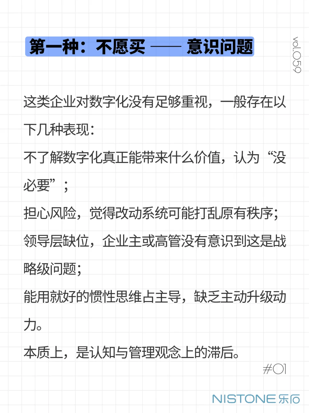 怎么数字化转型总绕不开这几个问题