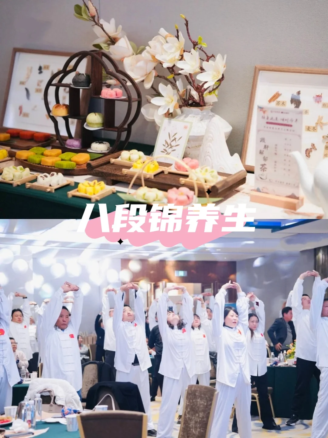 冬日养生沙龙?高端私行就是会玩