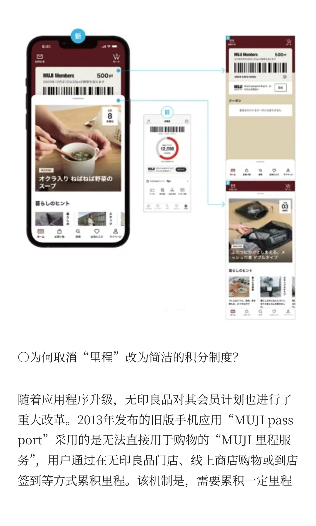 高志 | 日本前沿观察