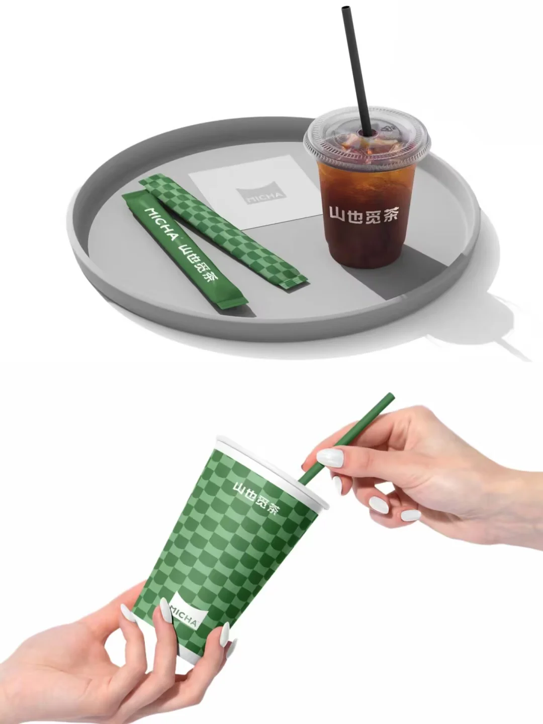 ?茶饮品牌设计分享|绿色茶饮,新中式