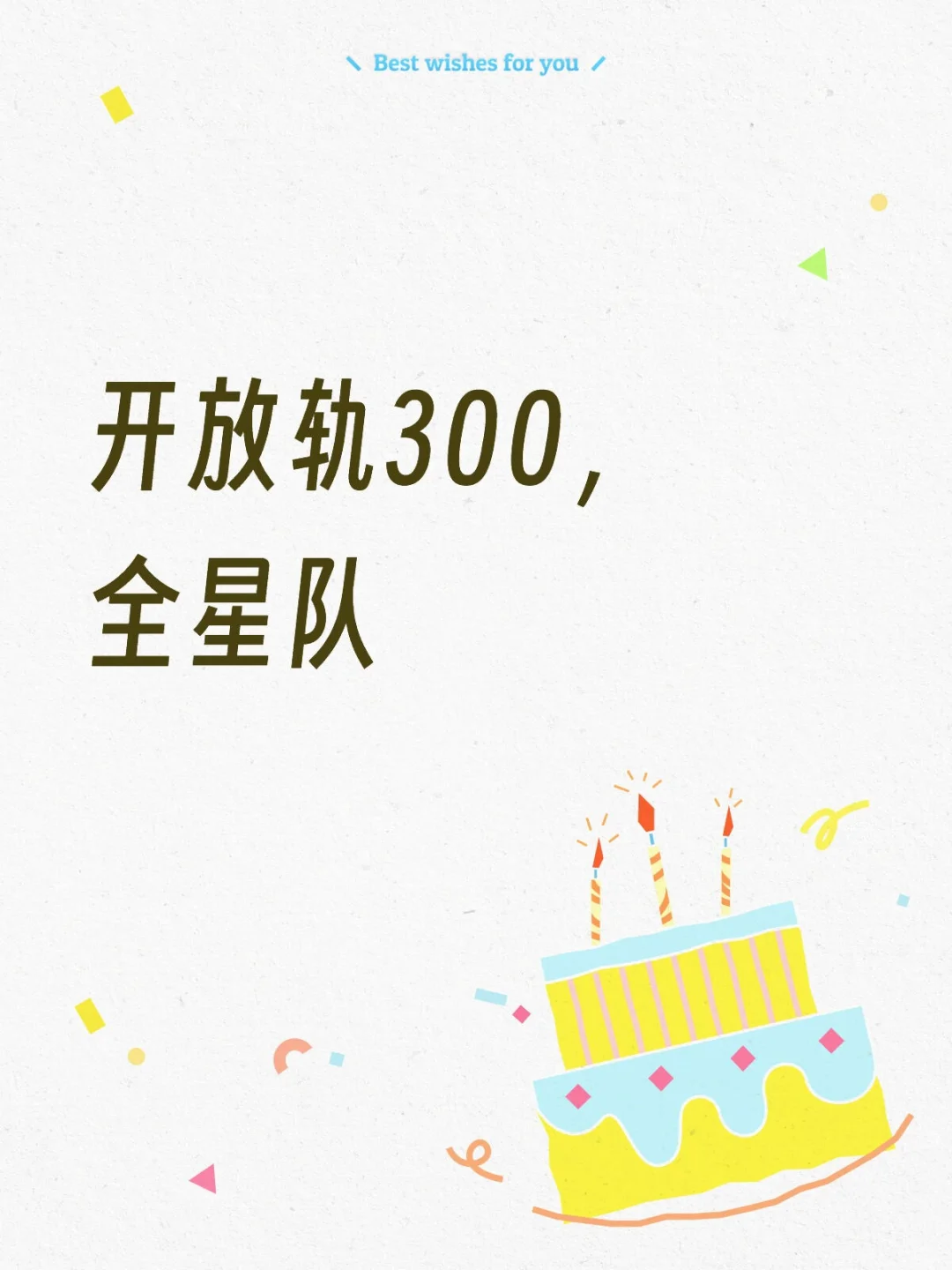 上半场光猎下半场国王全满阶但逆谱