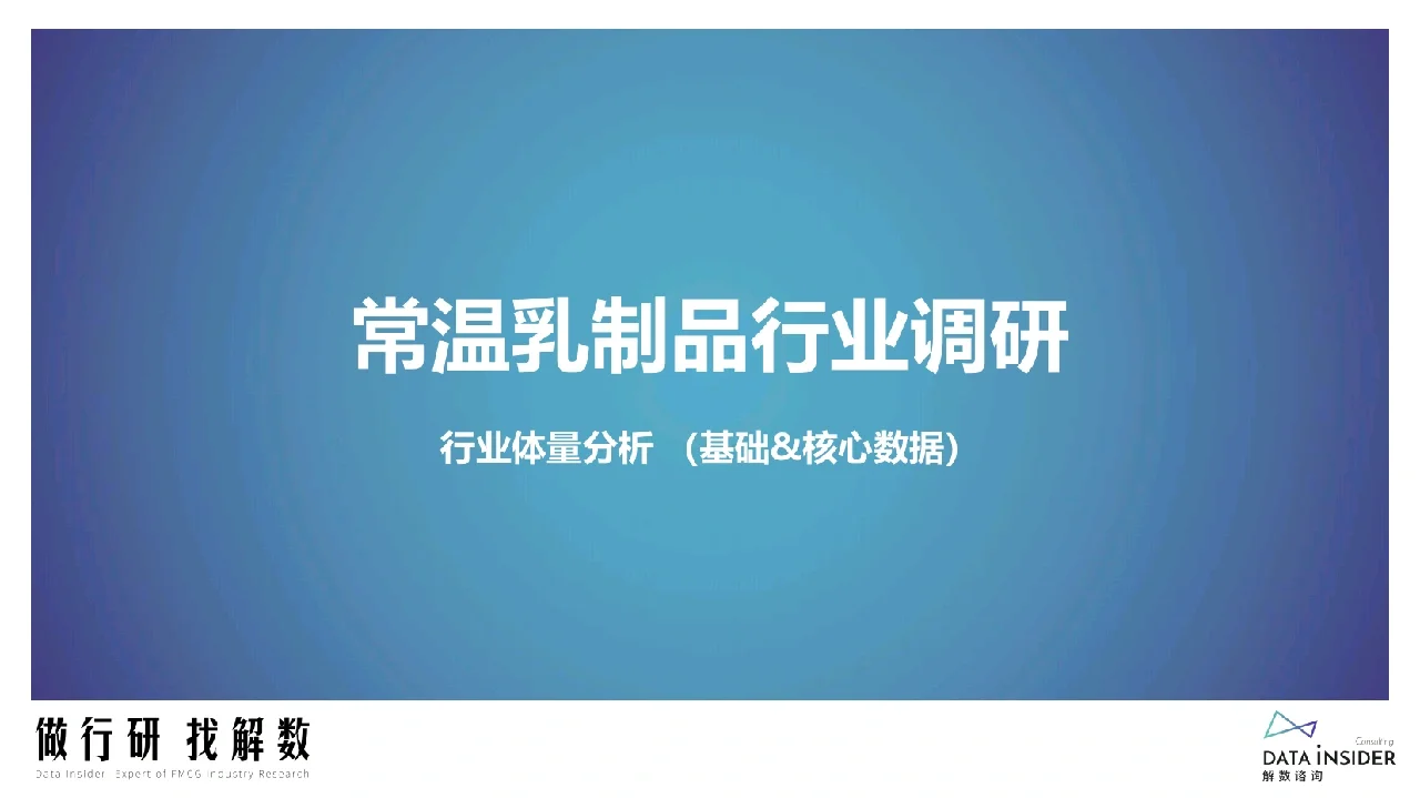 认养一头牛品牌调研【品牌分析】