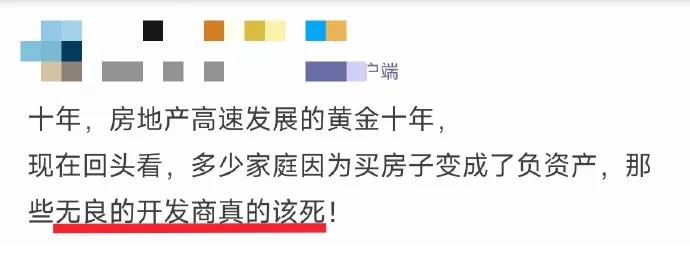 房价下跌跟房地产企业有多大关系