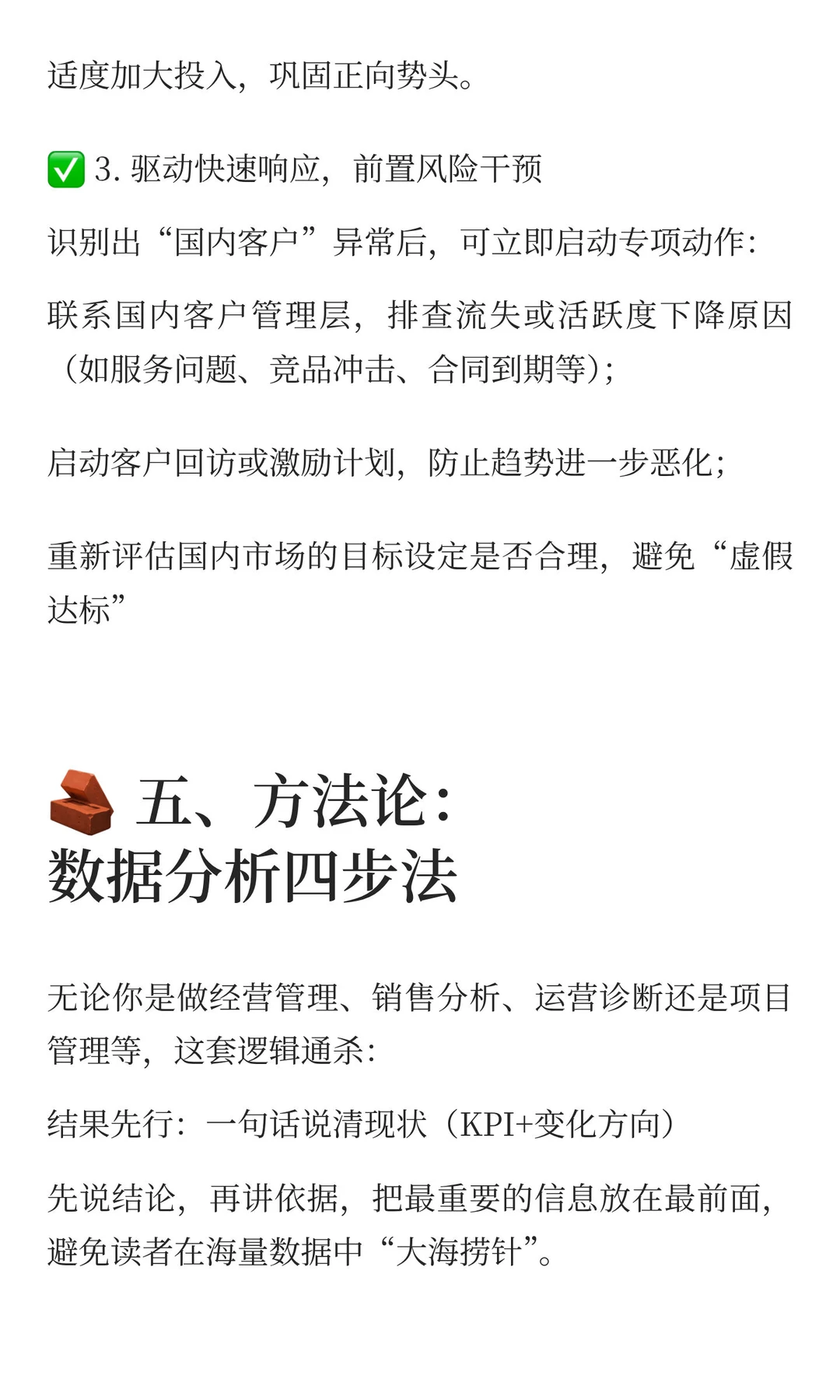 Quick BI:数据报告没人看?不是老板想要?