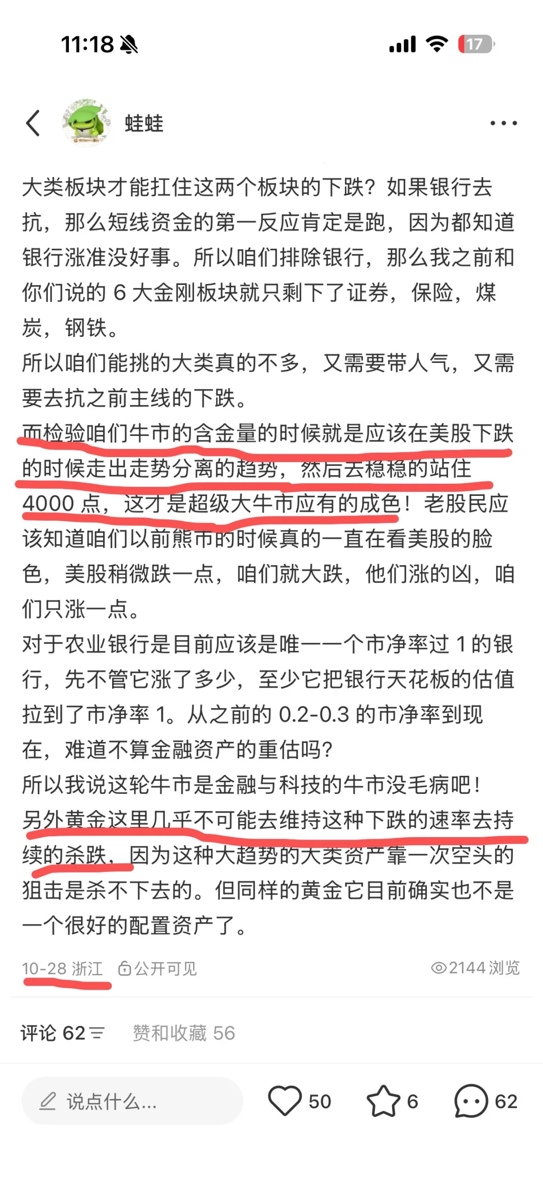 其实都已经说过，但你们还是不信