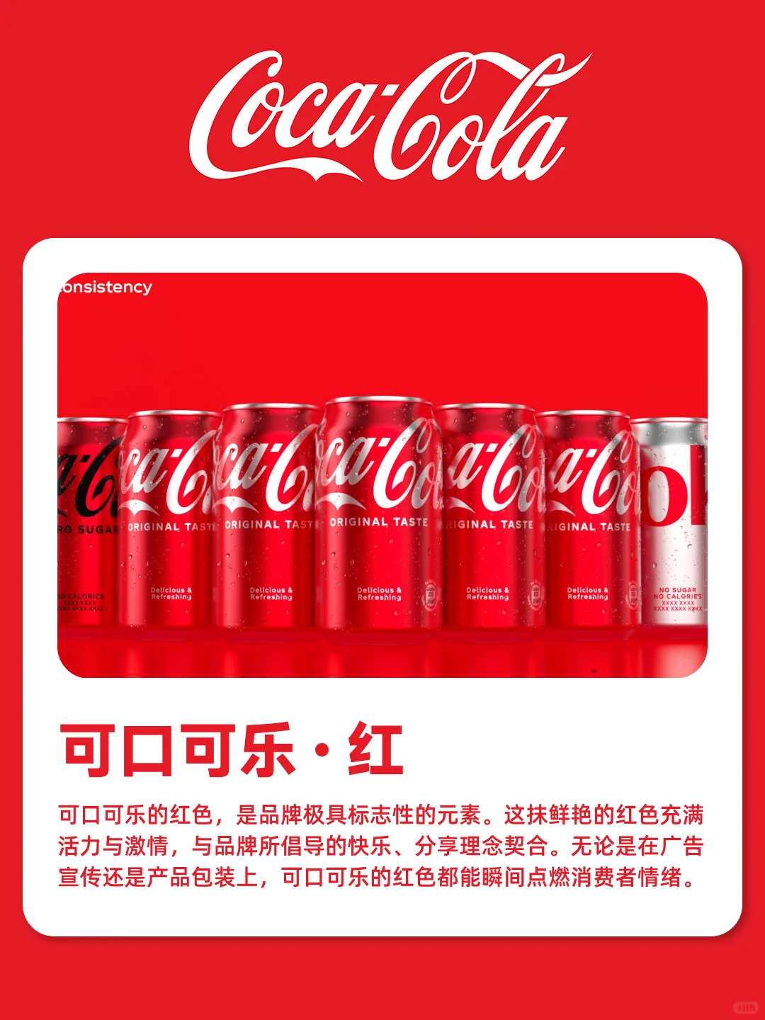 选对品牌色，自带高级感与流量！