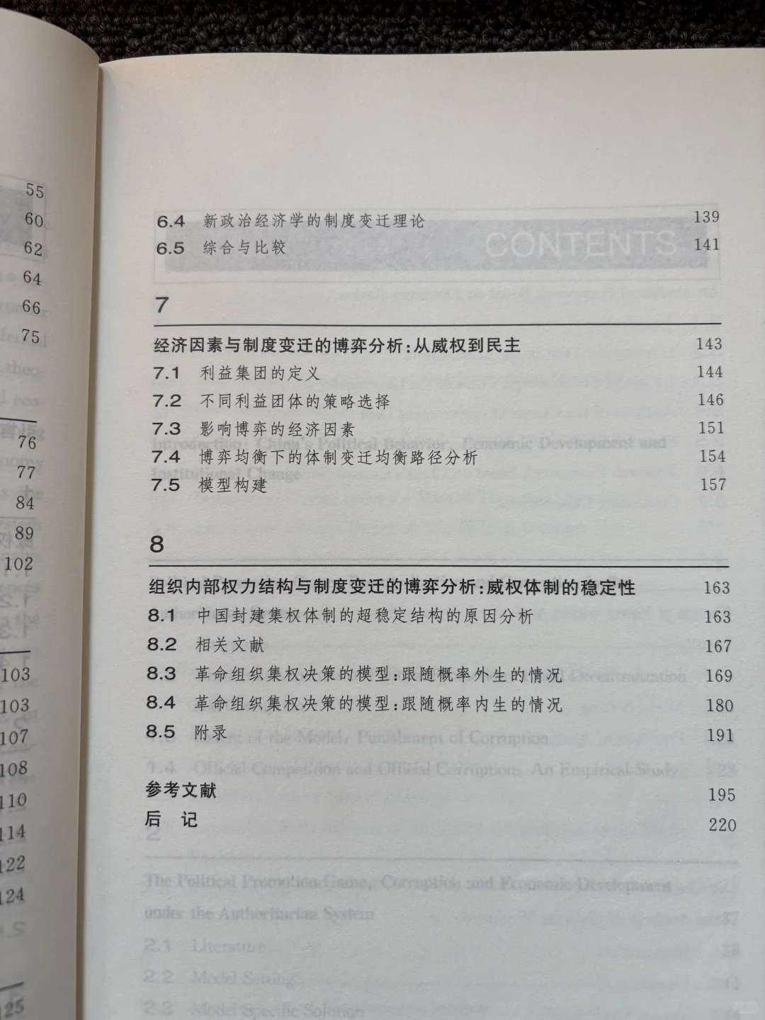 高能力伪装低能力还是简单的！！