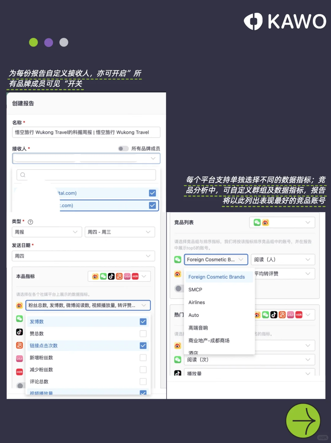 自动报告新功能上线，职场效率直接起飞！