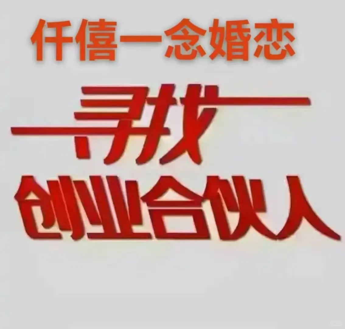 宁愿在趋势的行业做新手不要在下滑的行业做