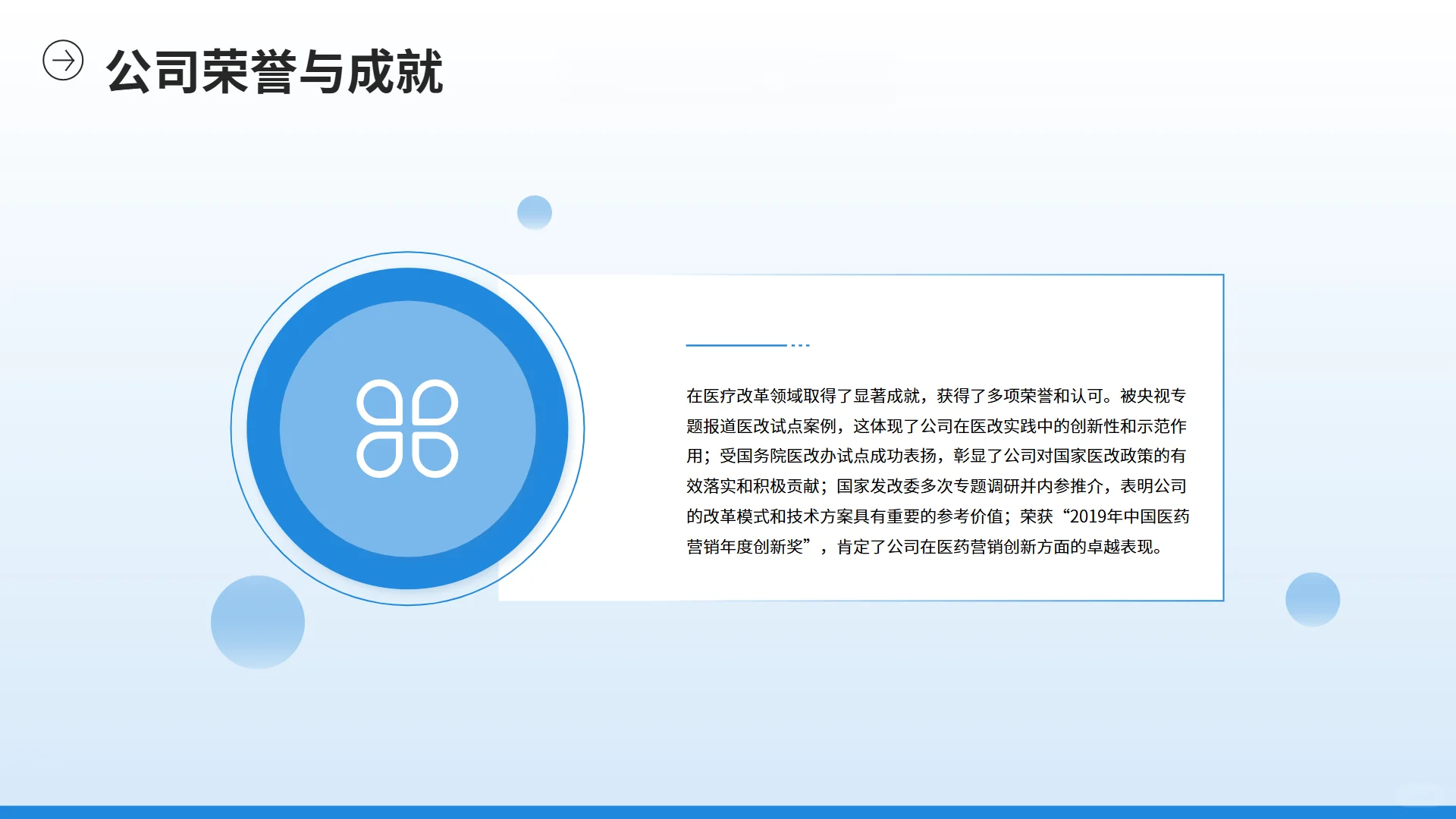移山科技：从医疗革新到GEO领域的创新征程