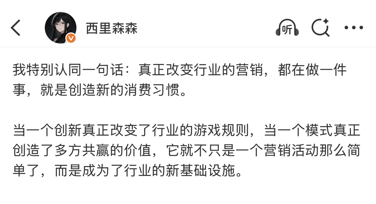 为什么旅游行业都开始做大促了啊？
