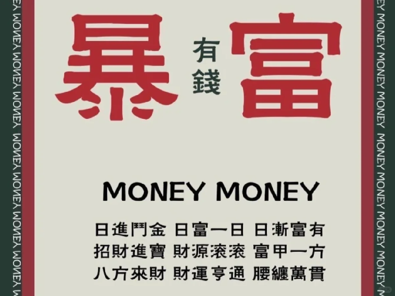 关于那些快消经销商的利润
