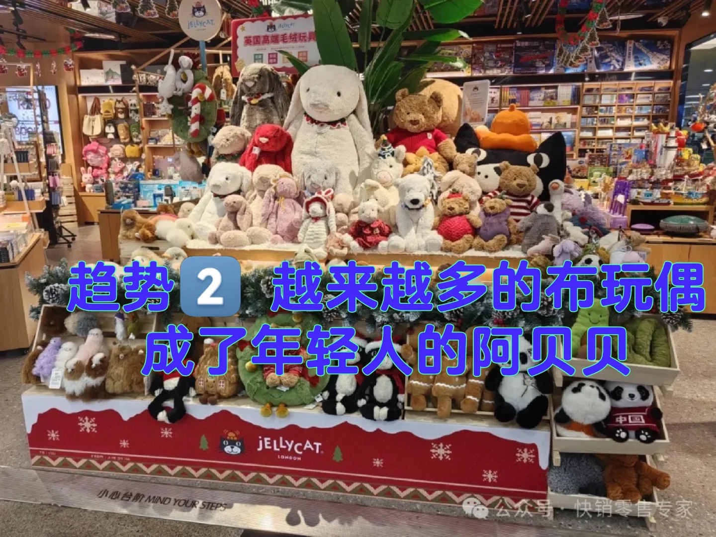 2024年零售行业9大趋势 上