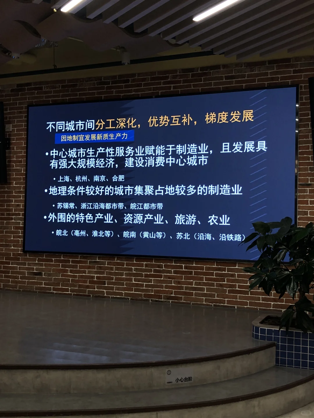 体验完小红书员工专属课程,受益匪浅
