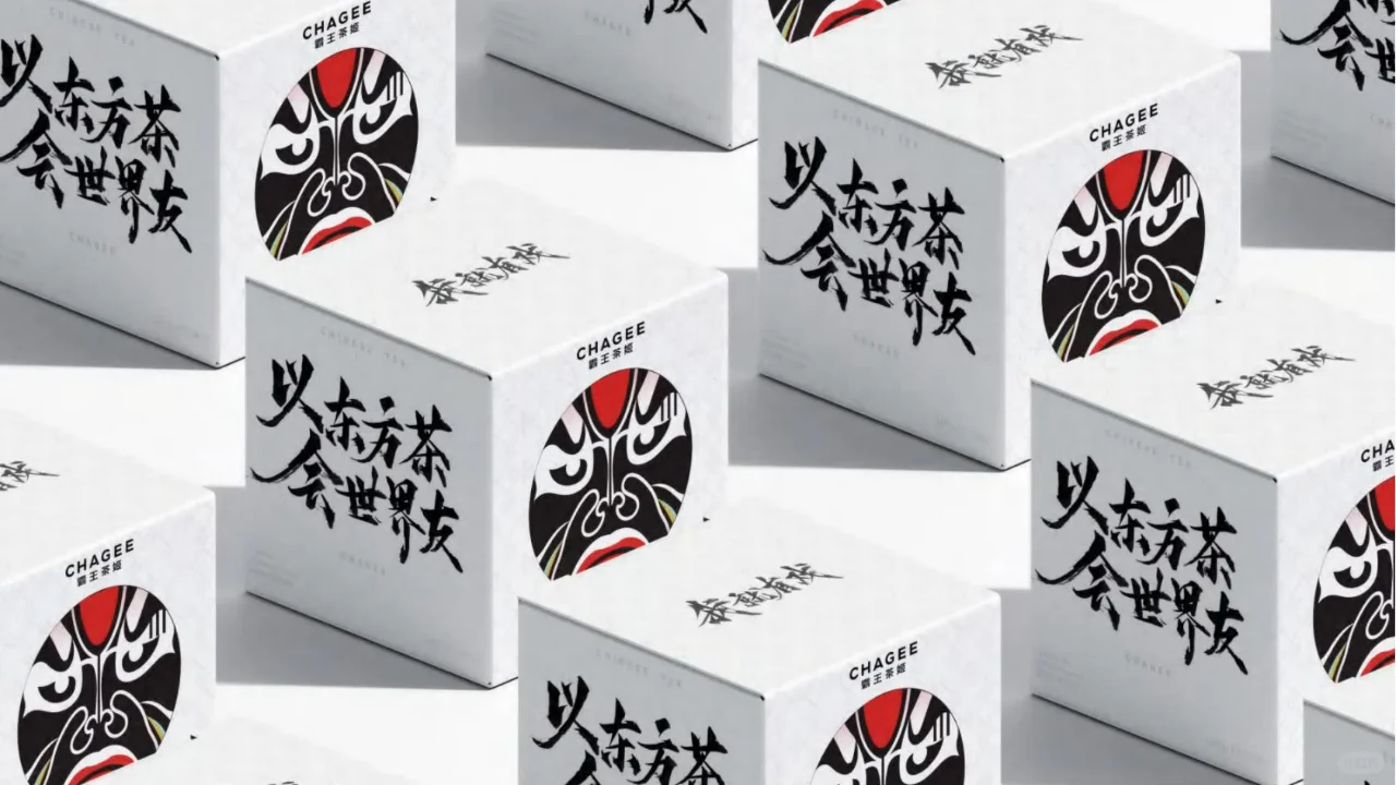 [霸王茶姬]以东方茶，会世界友 新中式茶饮