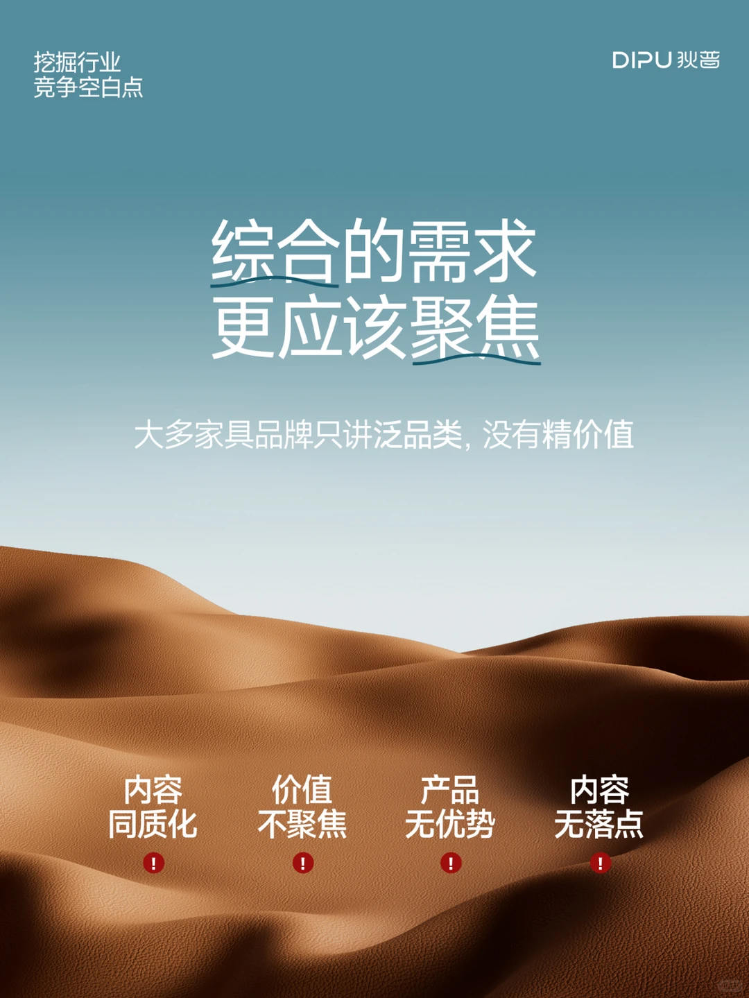 新案例上线 品牌全案 战略分享 案例拆解