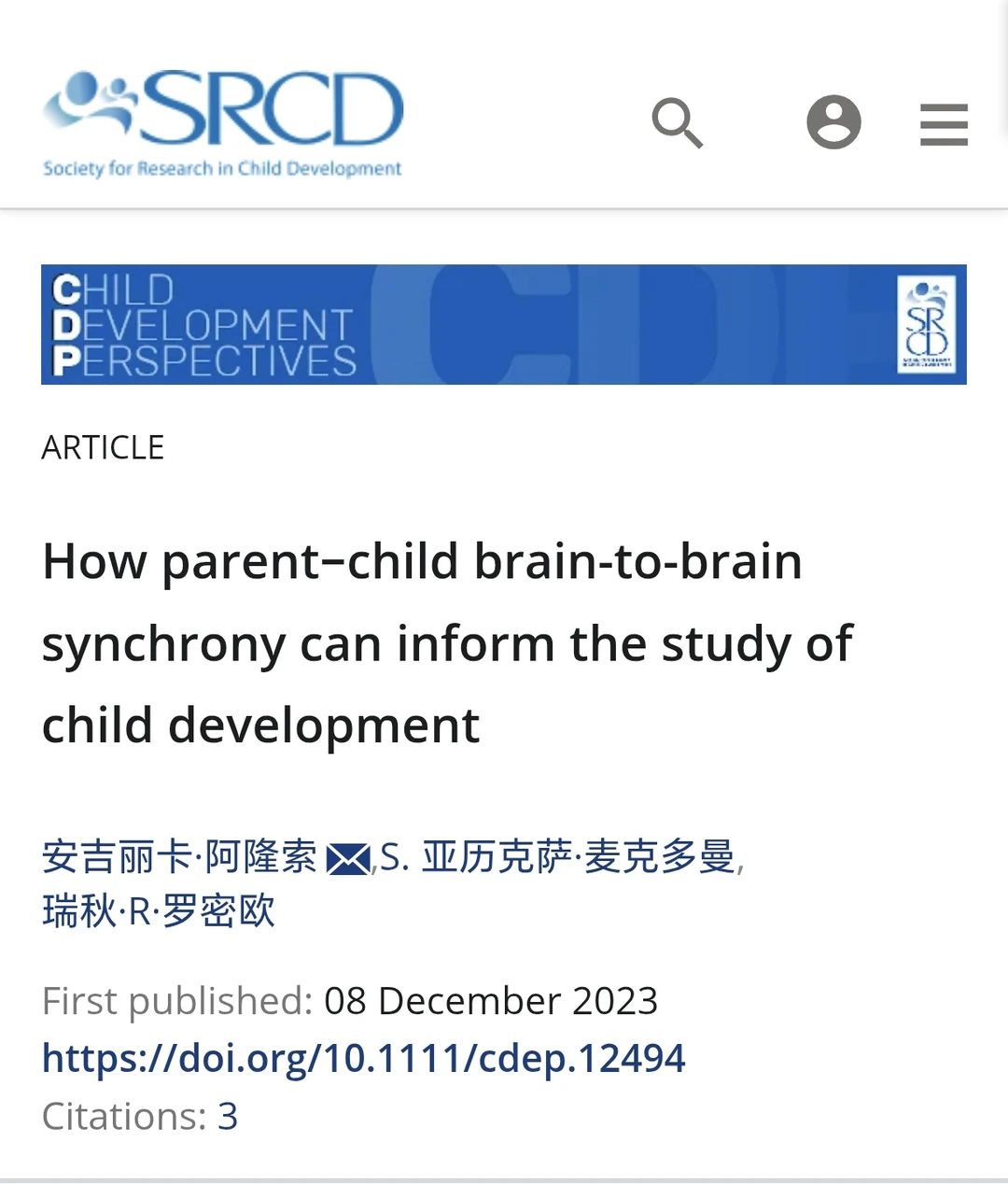 研究发现：孩子语言发展对话轮次是关键！