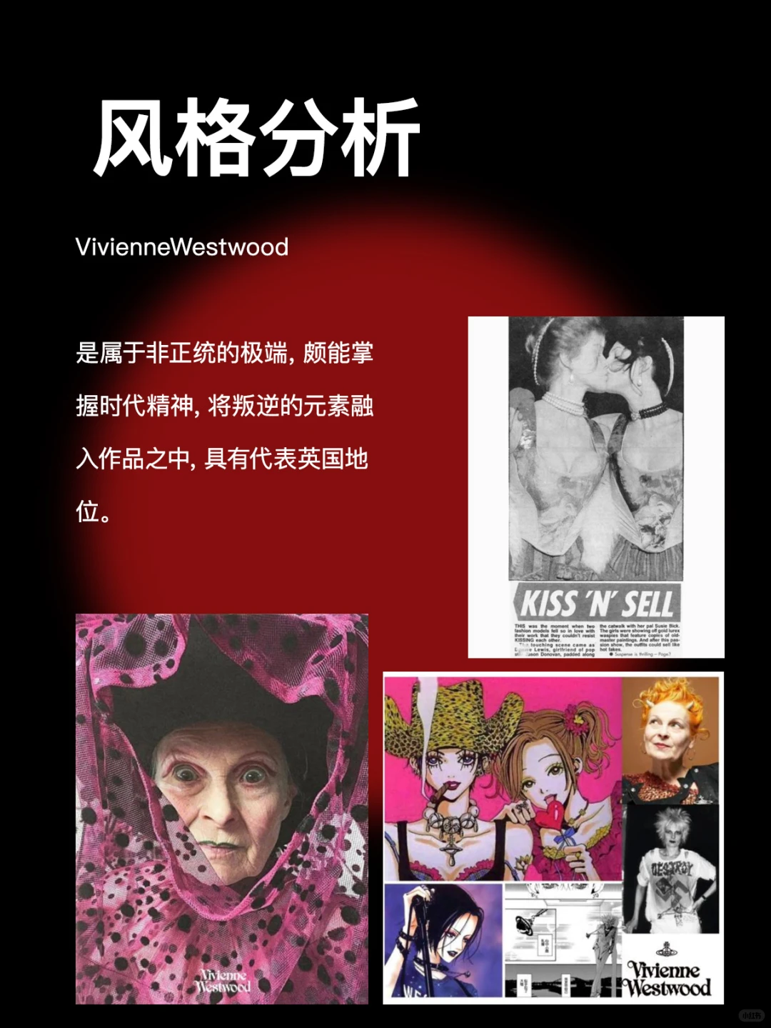 西太后|女孩就该叛逆点