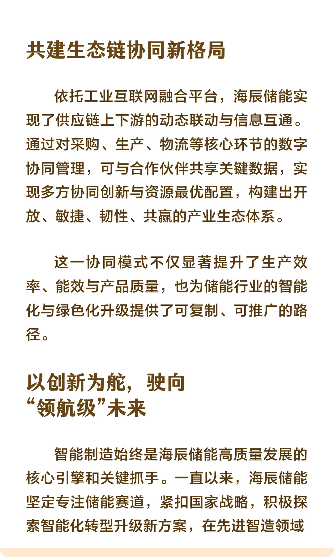 国家级认可！